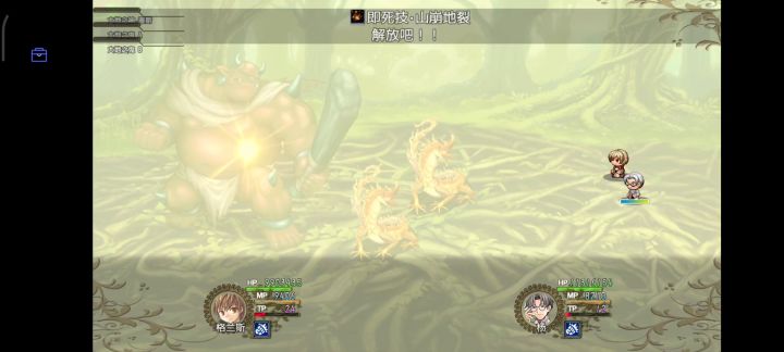 双人爆锤土神截图