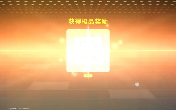 【冰雪盛宴】闪花我眼睛【笑哭】截图