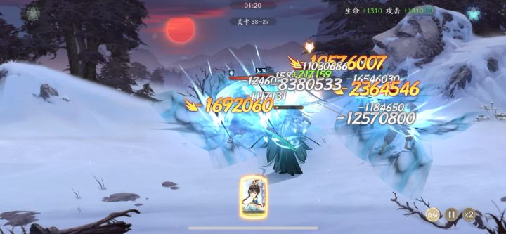 白4逍遥 恐怖如斯截图