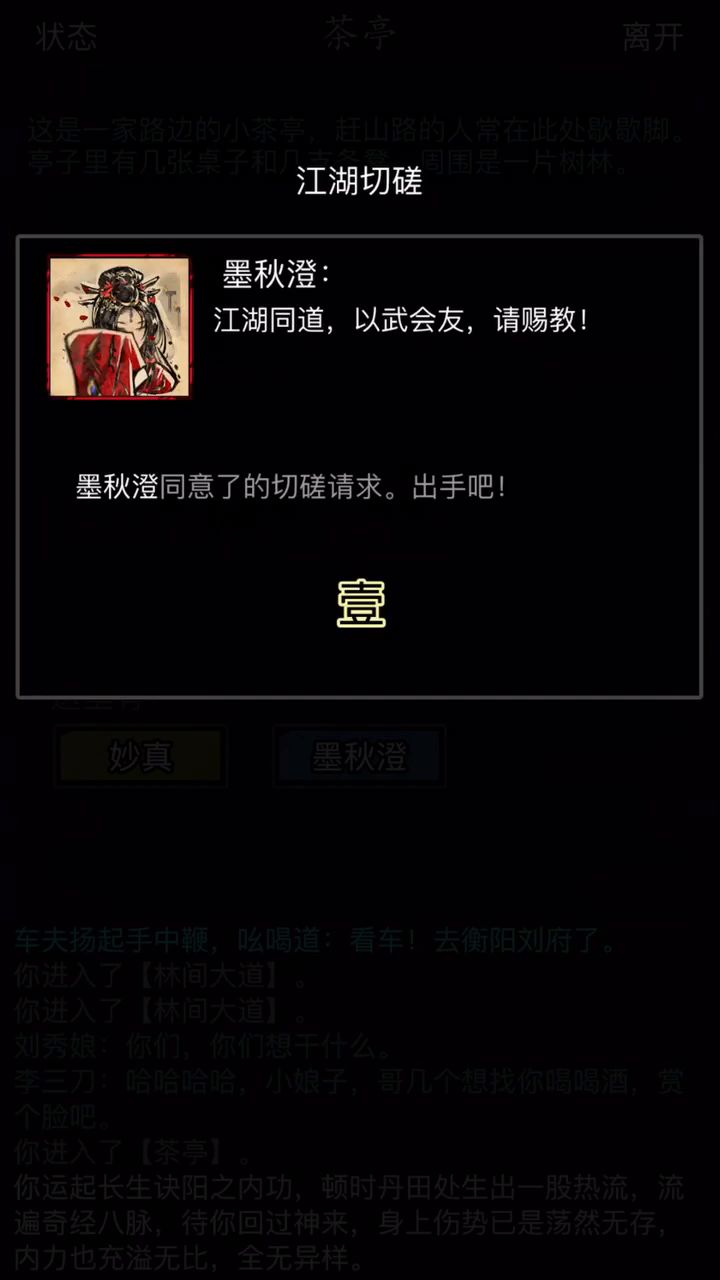 摆事实讲道理，不要做应声虫@云剑飞仙截图