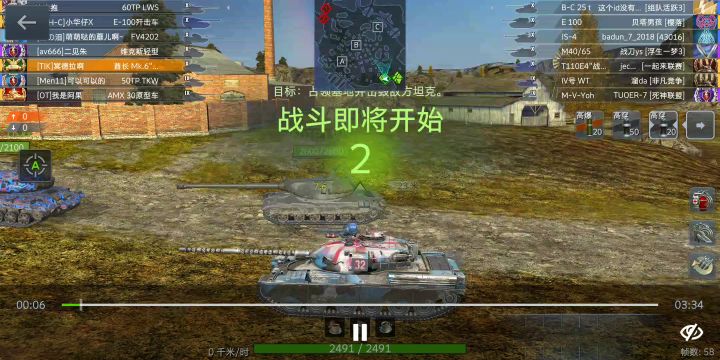 正是因为自己不厉害也不太坑 需要队友截图