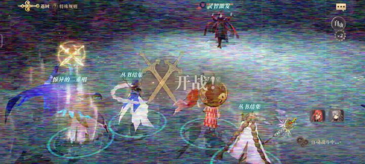 关门了,给大家看看上古bug吧截图