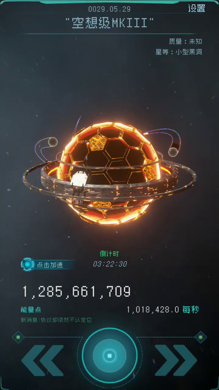 看门狗我赌你远程打击打不着我。截图
