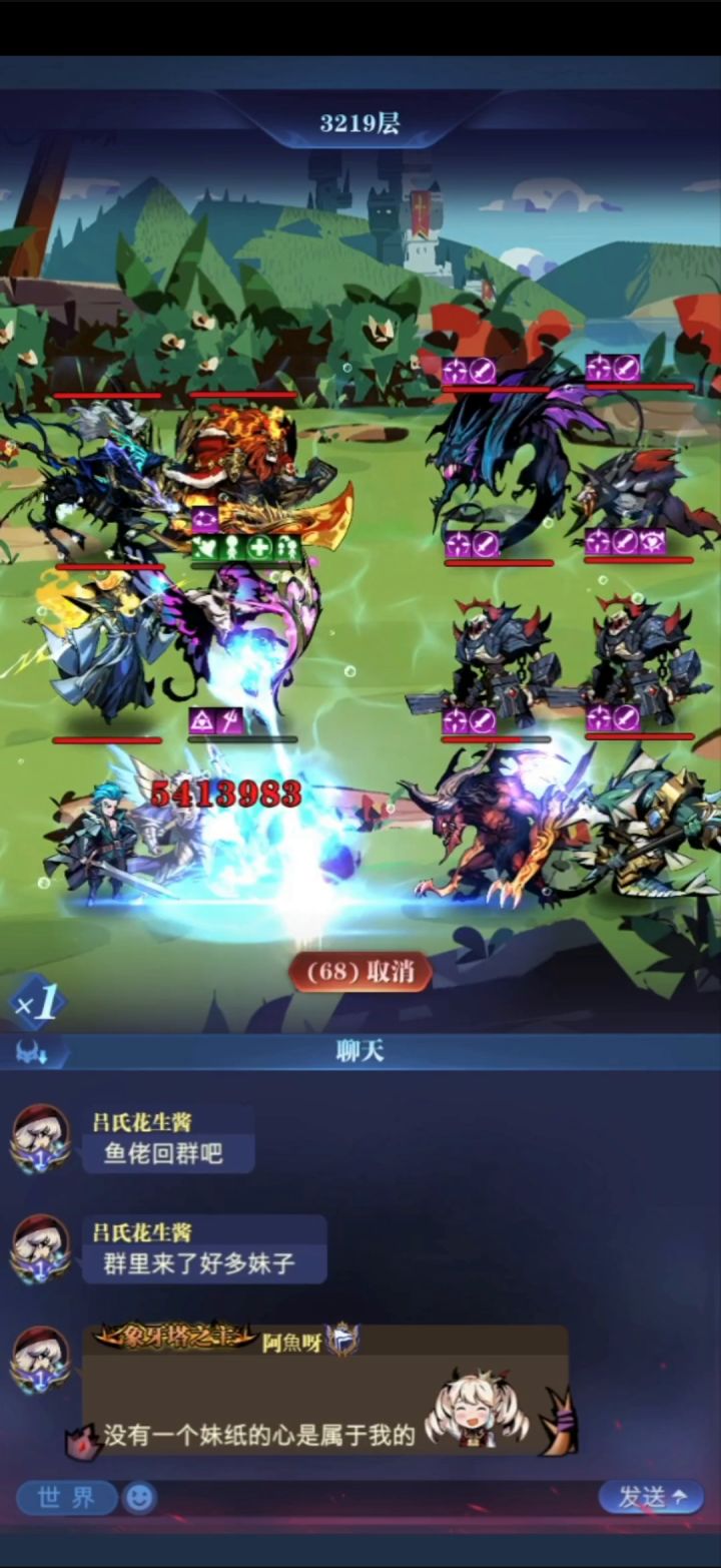 浅谈狮子队常用推图手法（二转无尽，更新中） 1截图