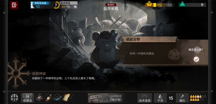 什么国服第一董卓🙉截图