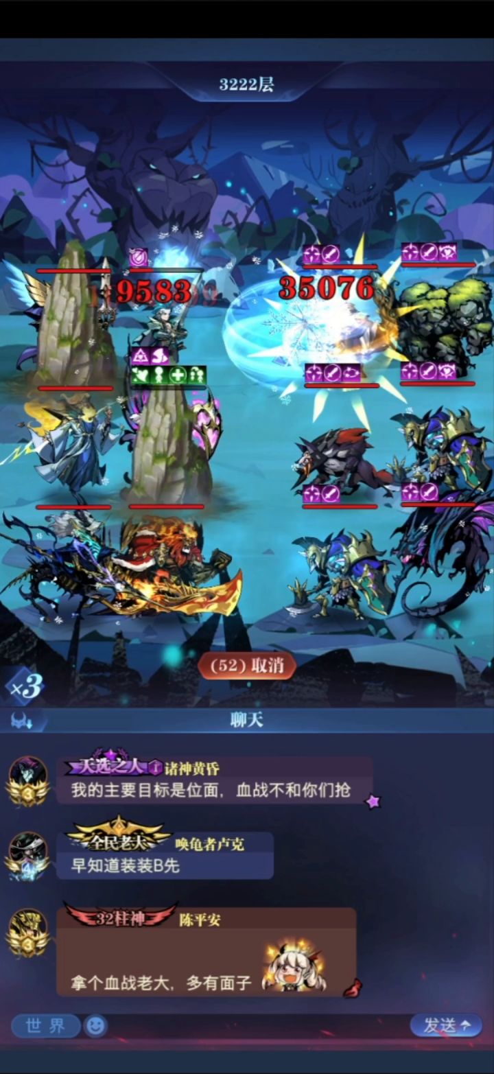 浅谈狮子队常用推图手法(二转无尽,更新中) 1截图
