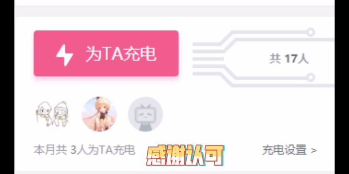 莫深情缘搭配解析截图