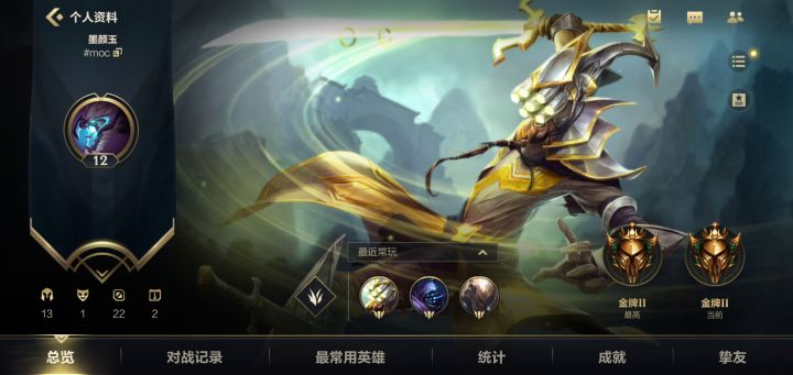 我来给你们秀一下新号的战绩截图