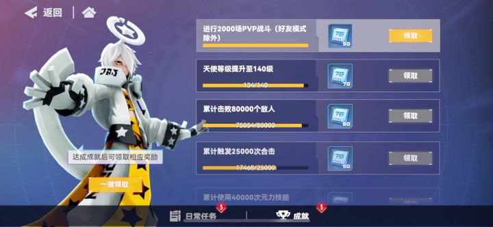 这波操作不亏啊截图