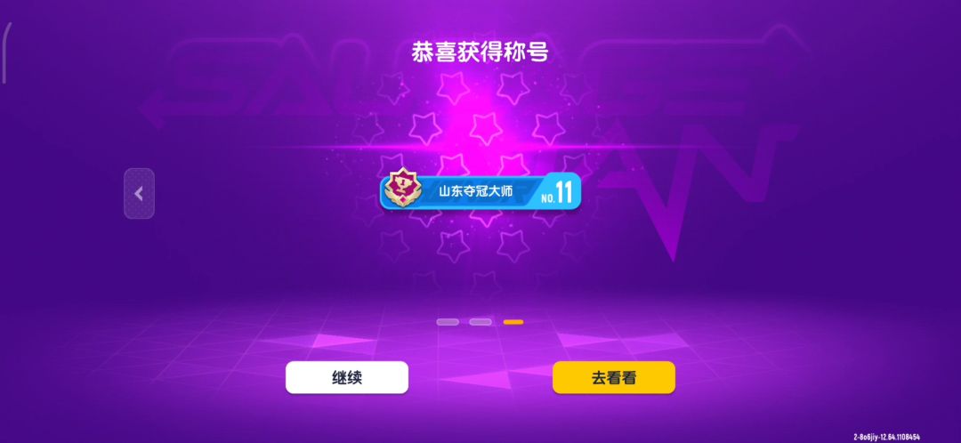 video-2359857