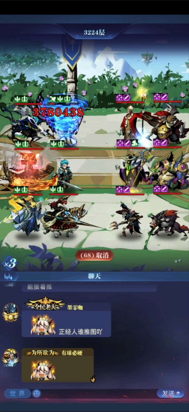 浅谈狮子队常用推图手法(二转无尽,更新中) 2截图