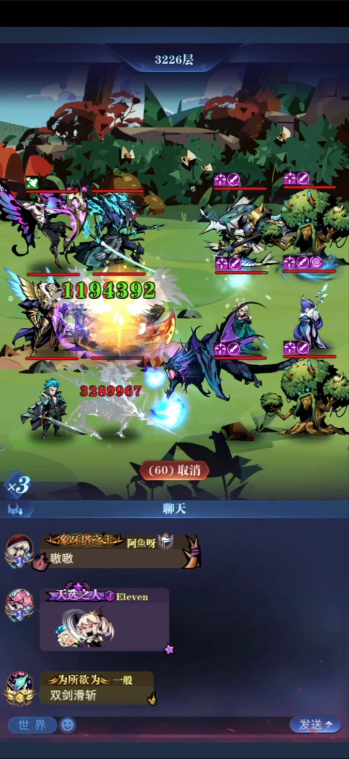 浅谈狮子队常用推图手法(二转无尽,更新中) 4截图