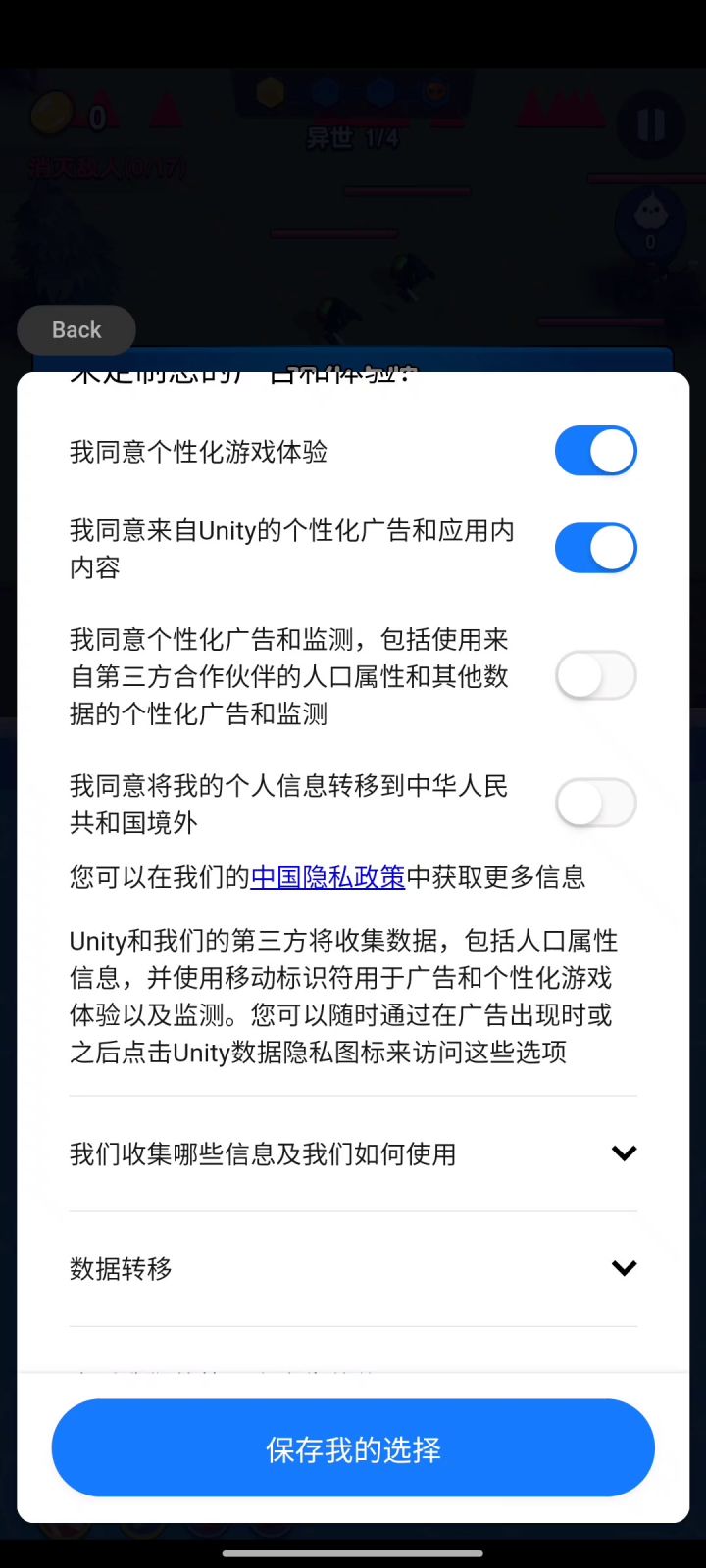 搞不懂这是要干什么截图