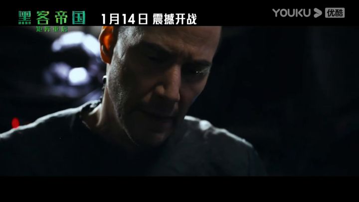 《黑客帝国4》新中国独家预告截图