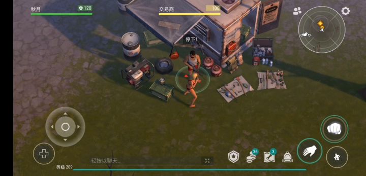 我不停车就追不上我的屑交易商(இωஇ)截图