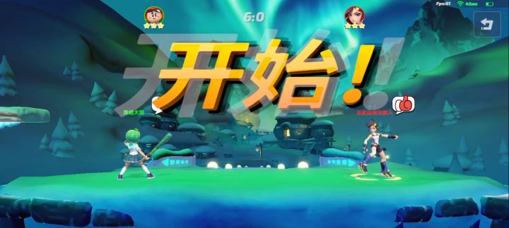 成功打赢山河截图