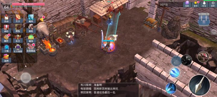 垫个毛，真男人直接莽截图