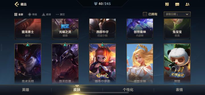 兄弟们国际服在哪里下啊截图