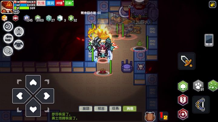 郊区旅团终于开的起第六世界截图