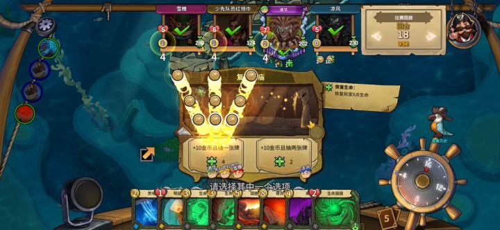 速黑51快乐三杀截图