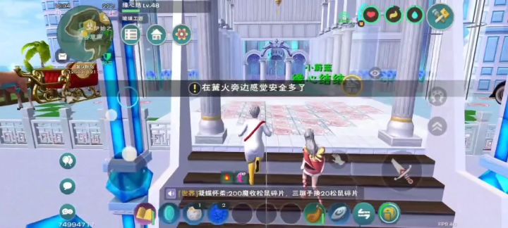 终于把房子造好了截图