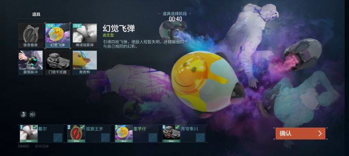 啥叫天命欧皇啊？截图