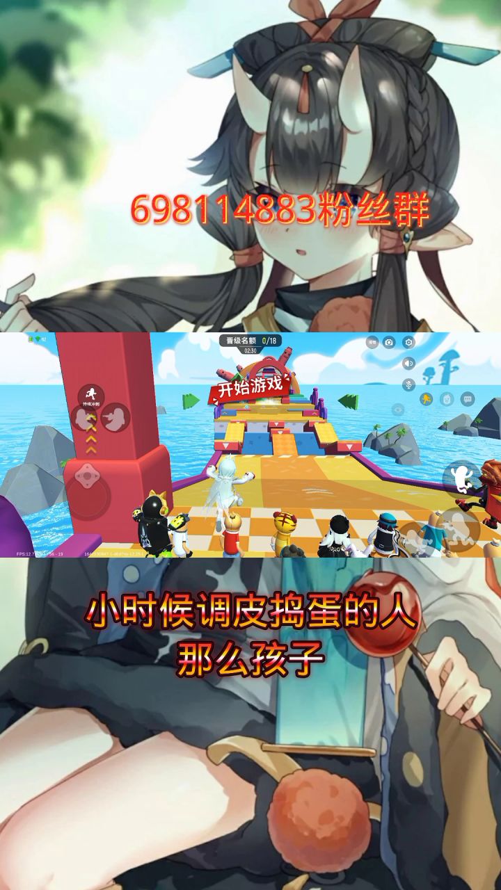 把这个视频转发给家长吧。截图