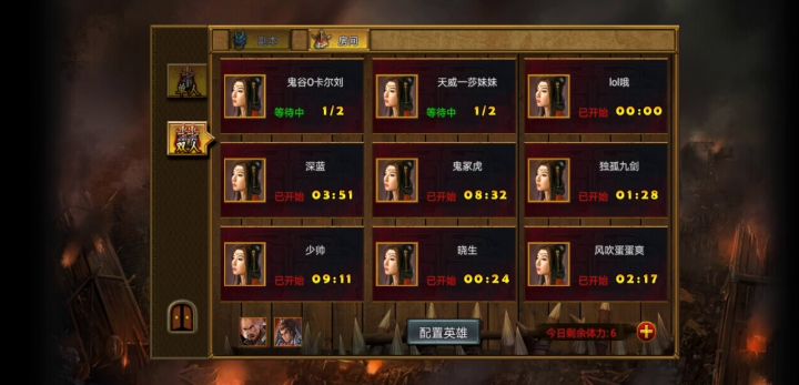 瑶池金母副本3截图