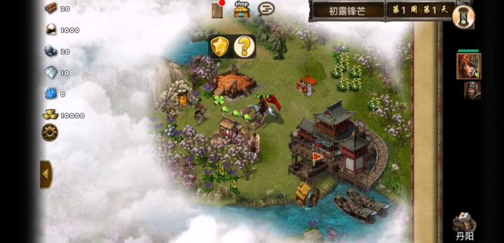初露锋芒1-战张英截图