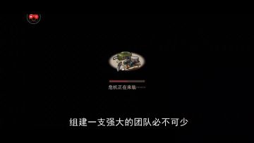 【末日来袭小剧场】我昨天刚洗的澡，就等你来吃我！