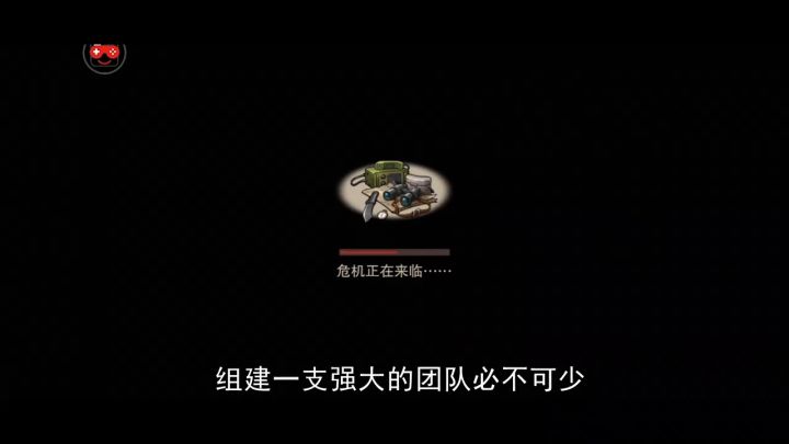【末日来袭小剧场】我昨天刚洗的澡,就等你来吃我!截图