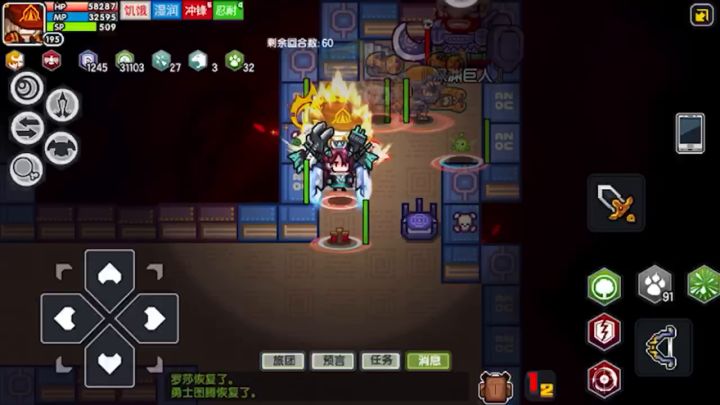 你们看我吊不截图