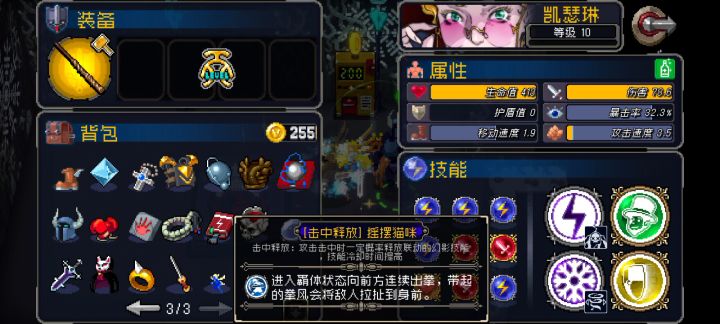 终于1千修罗点了。截图