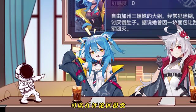 【蓝星计划】活动奖励名单公示截图