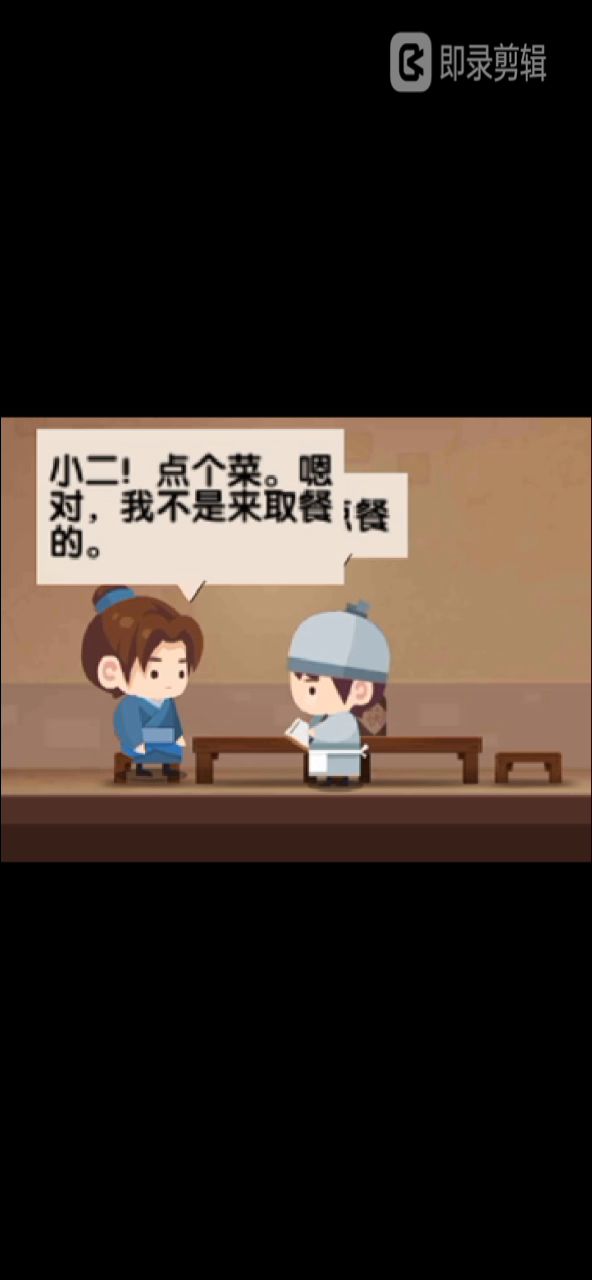 video-2360486