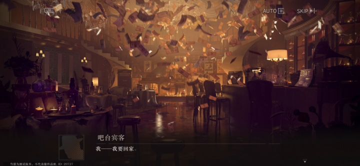 测试服第一章剧情:在我们的时代 (三) 3截图