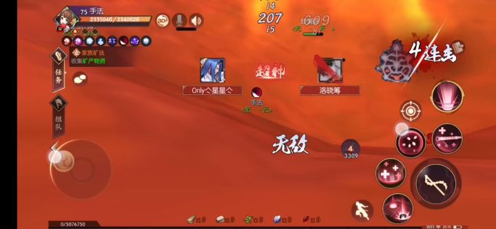 矿区10分钟奶妈视角，下次更新大c视角截图