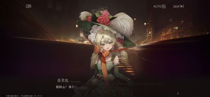 测试服第一章剧情：在我们的时代 （三） 4截图