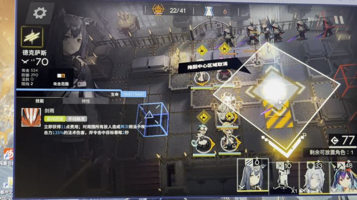 要不是部署限制截图