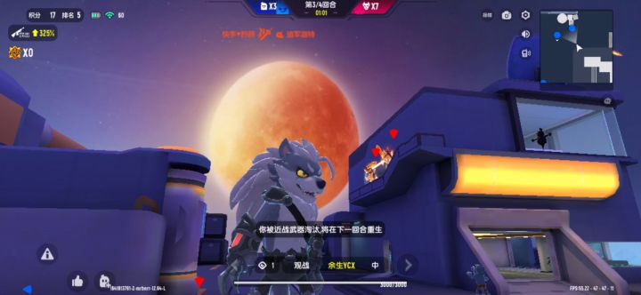 请官方大大修复截图