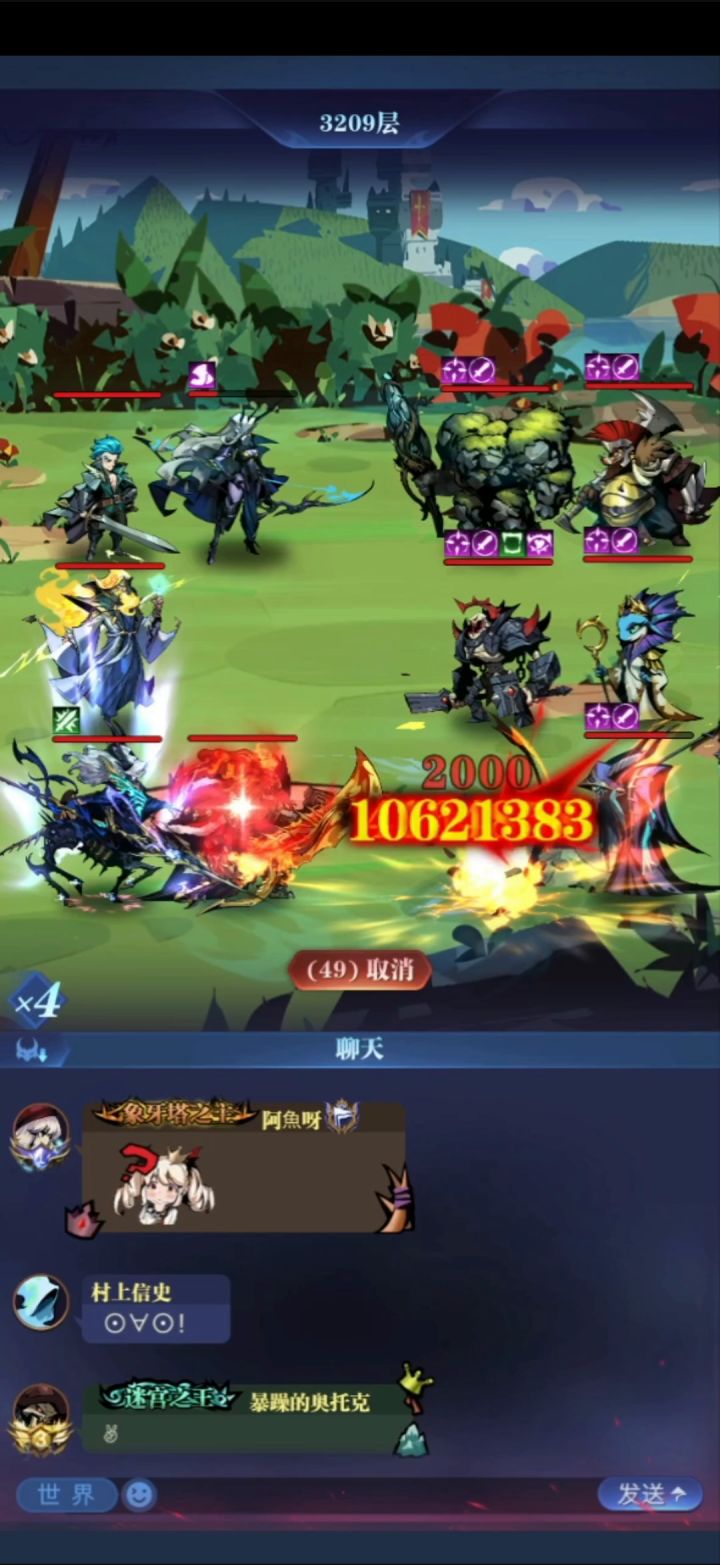 浅谈狮子队常用推图手法（二转无尽，更新中） 6截图