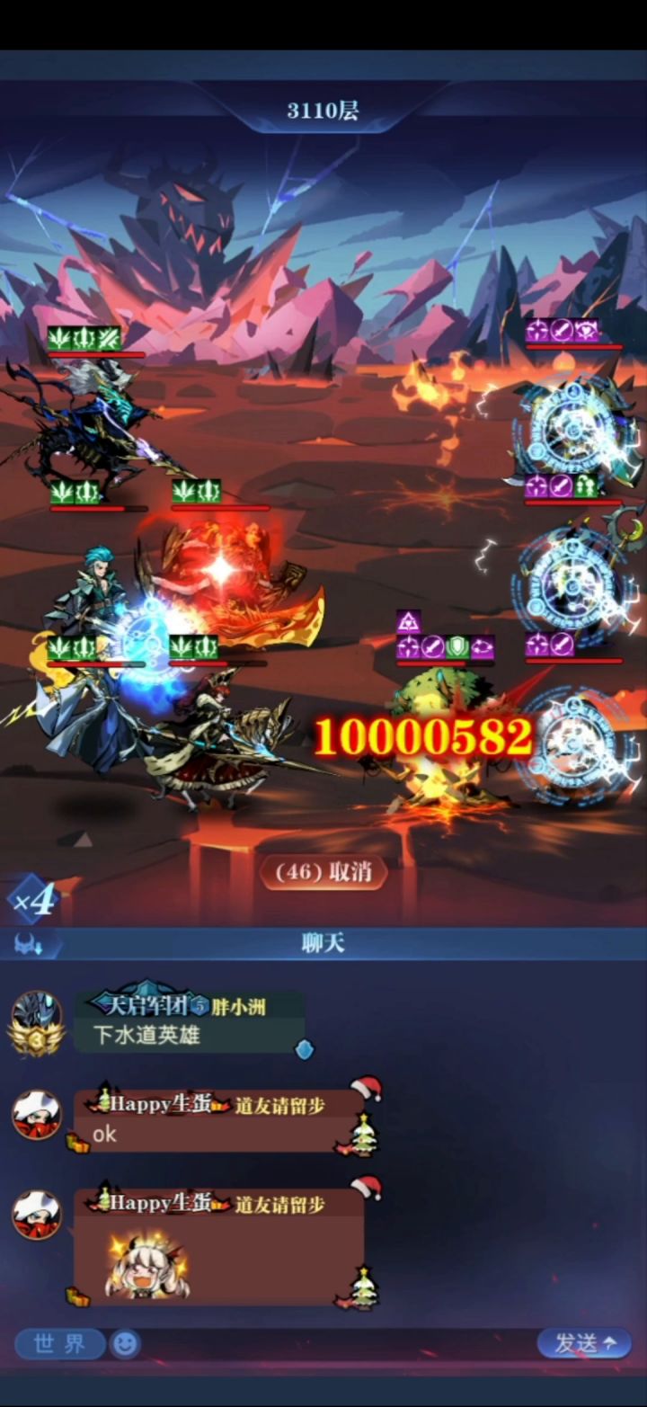 浅谈狮子队常用推图手法(二转无尽,更新中) 4截图