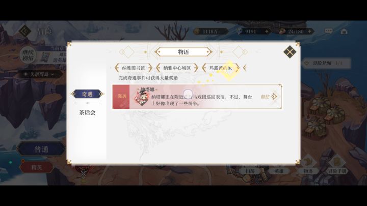 一地的钻石打不过,大佬们都是怎么弄的,救救孩子截图
