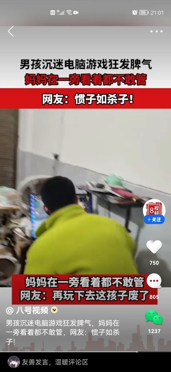 video-2360944