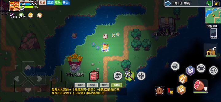 bug还是手机问题截图