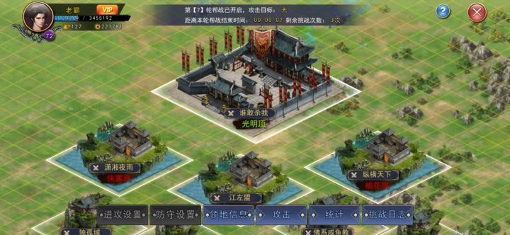 听说大家都在讨论我们？截图