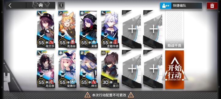【画中人】WR-10低配攻略截图