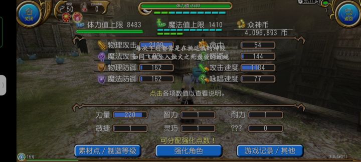 虽然很少有人玩远龙了,但是感觉还是很舒服。截图