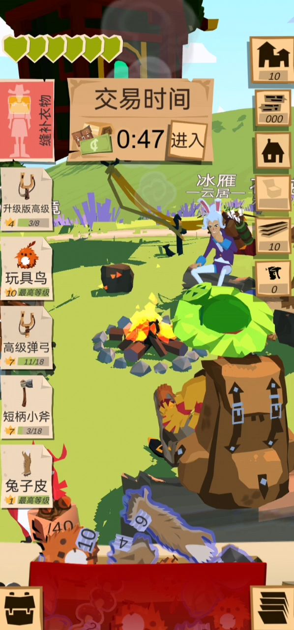 兔子无限刷新点,玩具鸟制作截图