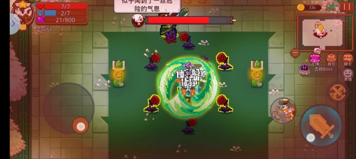 攻速青龙偃月刀截图